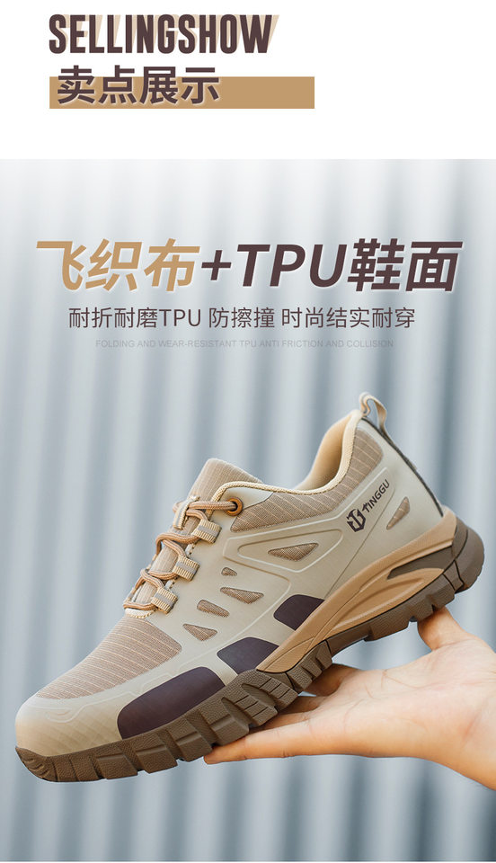 Giày bảo hộ lao động cổ thấp mũi thép chống va đập, chống đâm xuyên, chống trượt, thoáng khí — TG-58 giày thời trang nhẹ; 36, TG-58 giày thời trang nhẹ; 37, Giày cách điện màu đen TG-26; 36, Giày cách điện màu đen TG-26; 37 chi tiết 16