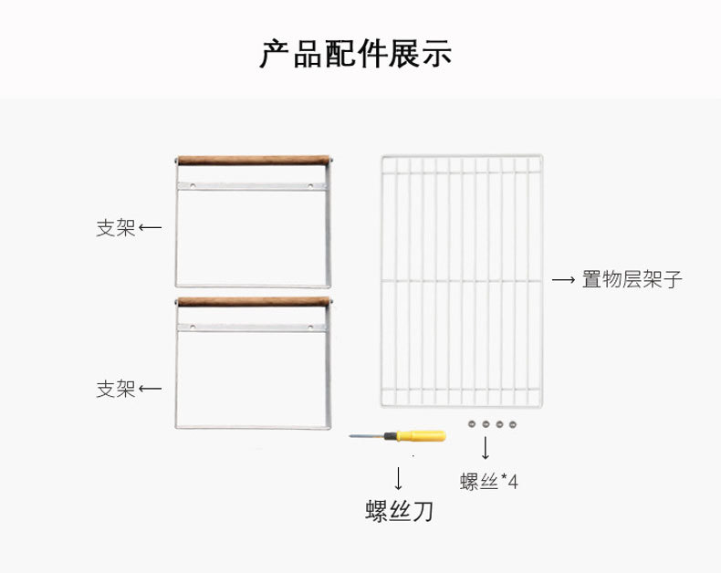 铁艺分层整理架_15.jpg