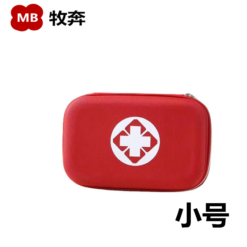 健康防疫包应急包 消毒便携医药包 疫情物资收纳袋礼包 厂家批发