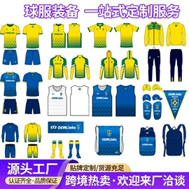 足球护腿板;运动休闲棉袜;运动背包