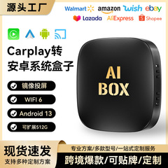 車載機相互接続モジュールオープンaiboxcarplayからAndroidボックススマート3in1carplayボックス