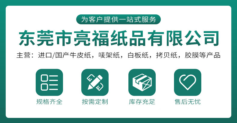 O1CN014ggbT61dAodTd8Ym5_!!2209