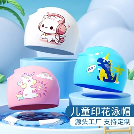 泳镜;泳帽;游泳辅助用品