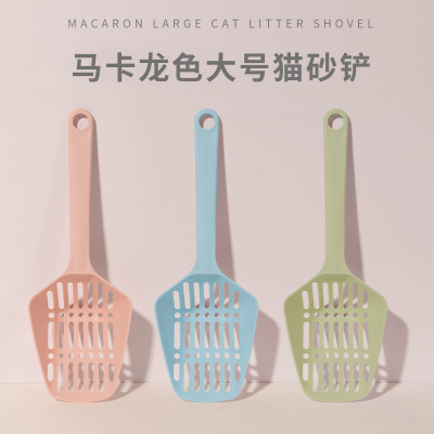 跨境新品加长版网格猫砂铲 猫砂清洁大铲子 猫屎清洁铲厂家直销