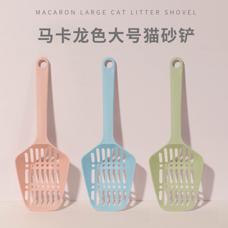 跨境新品加长版网格猫砂铲 猫砂清洁大铲子 猫屎清洁铲厂家直销