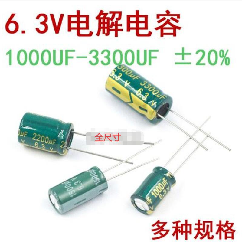 优势 直插电解电容 450V 47UF ±20% 体积16*25mm 一站式配单
