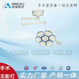 医疗灯具;护理床;婴儿床