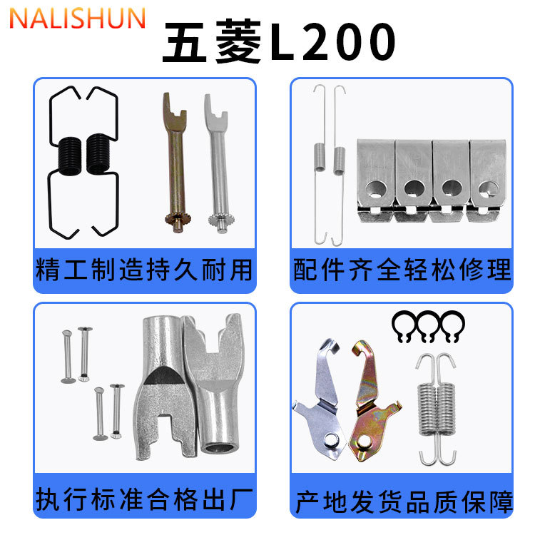 Rear Wheel Repair Kit Drum Brake Rear Cylinder Repair Kit Brake Repair Adjustment Arm Accessories