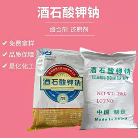 合成材料助剂;杀菌灭藻剂;电子工业助剂