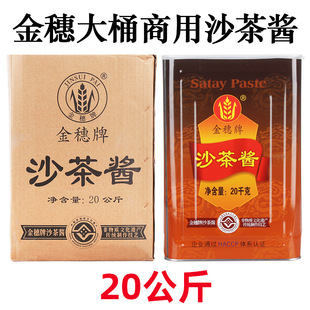 �����خa����ţ���偵������ɳ���uɳ����20kg�u�ϲ����