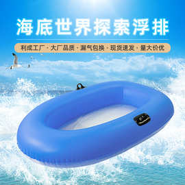 现货儿童水上充气船透明底可视窗海底探索漂流浮排皮划艇充气浮排