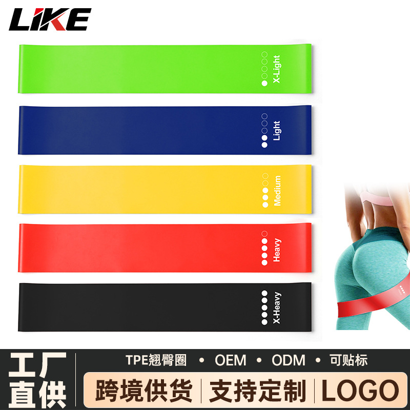 Cross-border latex fitness resistance bands, pull-up assist bands, strength training yoga elastic bands with logo printed