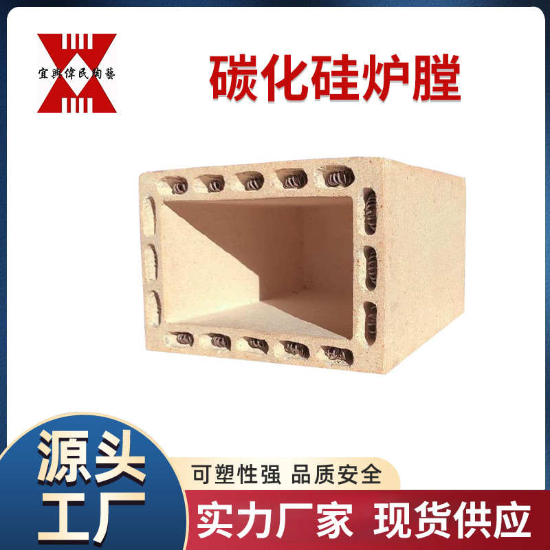 宜兴伟民制造 实验炉膛 电热丝炉膛 使用寿命长