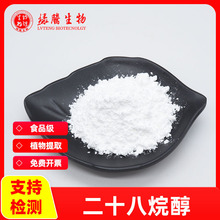 �� 100g/������ʮ���鴼 ʳƷ��ԭ�� ����ʮ���鴼 �G�v���� ���]