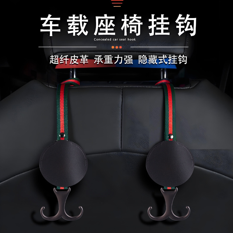 Gancho para coche Gancho para la parte posterior del asiento Gancho para almacenamiento del asiento trasero del asiento trasero del coche Gancho de almacenamiento invisible para coche