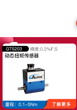 GTS209关联营销_01