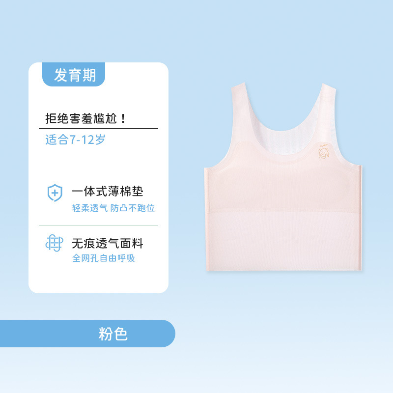 Tops de tubo para niñas adolescentes, sin costuras, suave y elástico, cómodo, agradable para la piel, transpirable, anticonvexos, no pegajoso, ropa interior para niñas