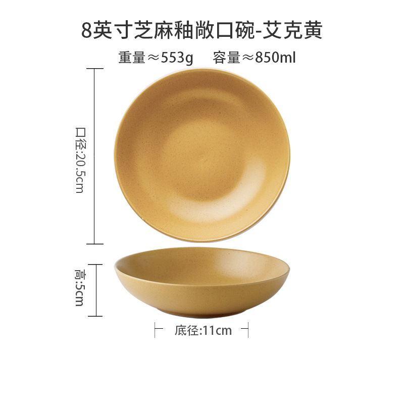 Vajilla de la serie Ike, cuencos de cerámica especiales retro, cuencos de arroz esmaltados de sésamo para el hogar, platos a juego, exportación transfronteriza