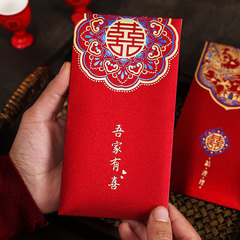2025 結婚式の新しいパーソナライズされたクリエイティブな赤い封筒 1 万ドルの赤い封筒バッグシール用品結婚式の特別な小さな赤い封筒