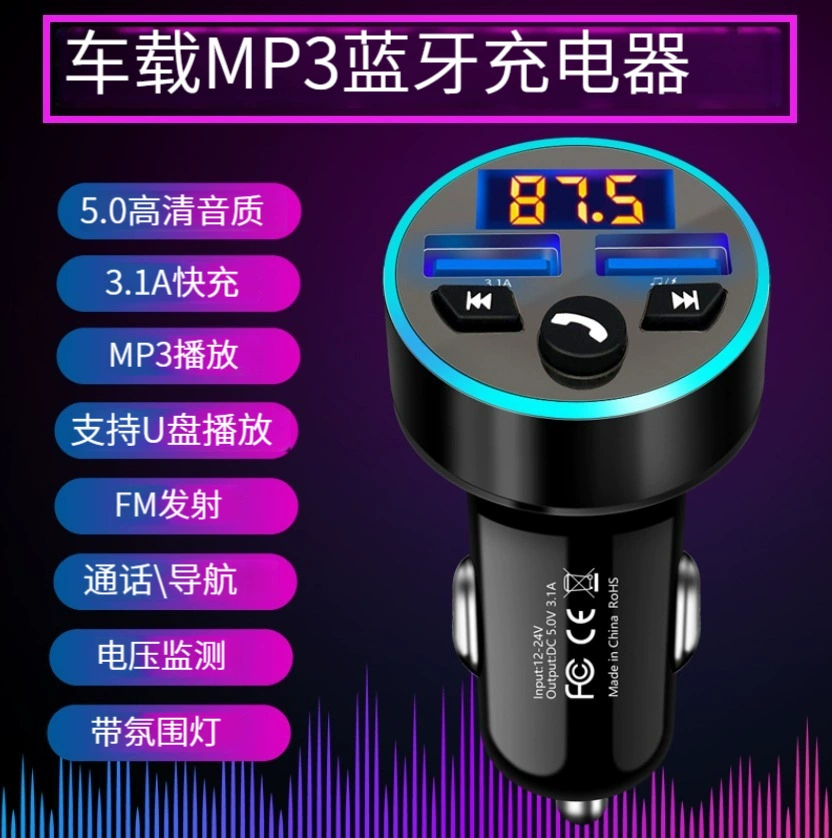 Новый Halo автомобильный MP3-плеер автомобильный FM-приемник Bluetooth QC3.0 быстрая зарядка автомобильное зарядное устройство