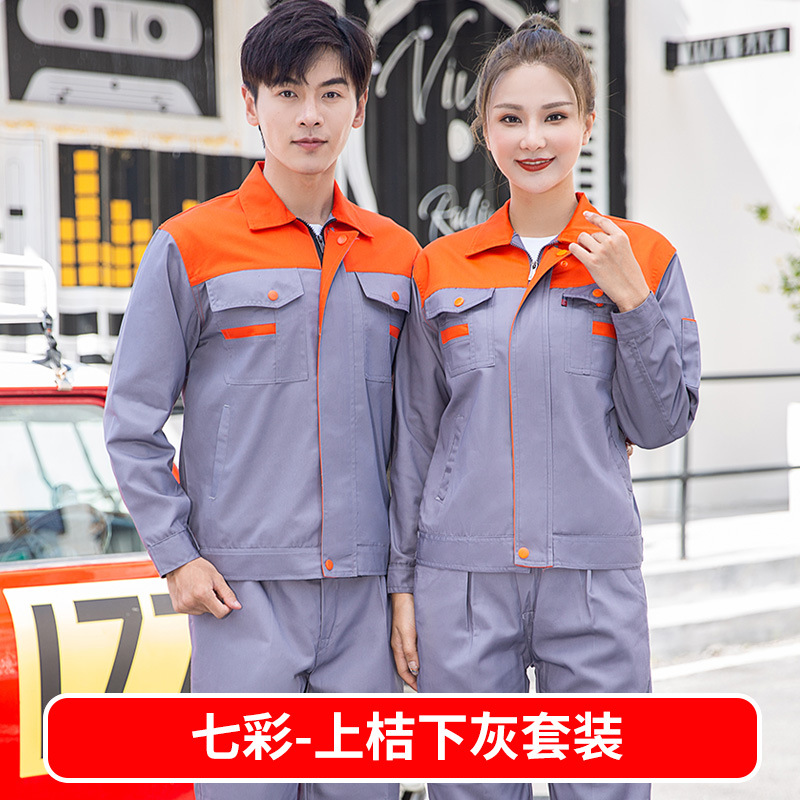 Trajes de trabajo primavera y otoño para hombres taller de fábrica de desgaste grueso reparación de automóviles ropa de fábrica de manga larga ropa de trabajo personalizada / fabricación