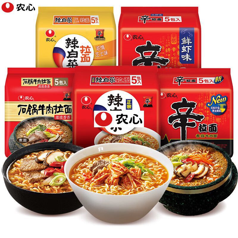 农心辛拉面辣白菜韩式汤面方便面网红拉面懒人速食泡面煮面5连包