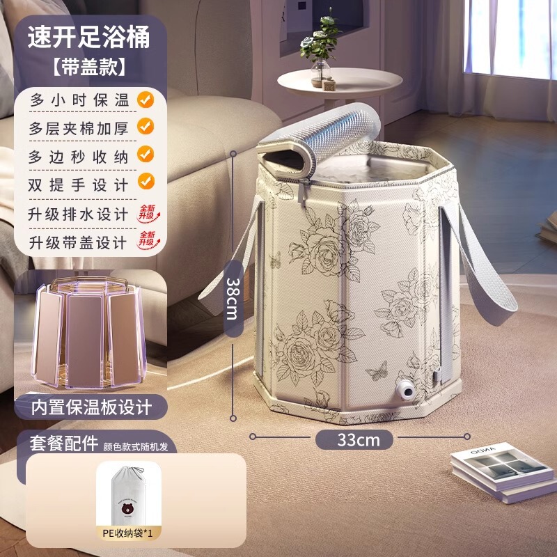洗脚桶家用过小腿可折叠泡脚桶洗脚盆泡脚神器养生便携高深洗脚盆|undefined