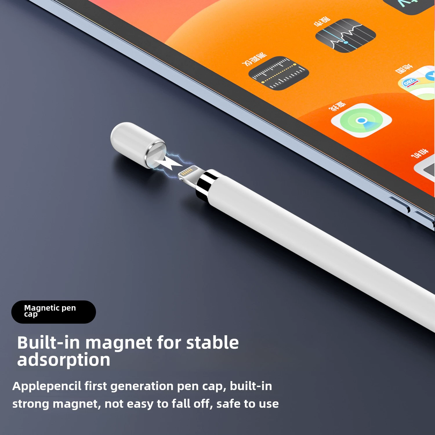 Подходит к стилусу Apple Pencil, крышка пера ipencil зарядка Lighting Передача к Матери