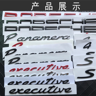 Suitable for Panamera Car Logo Panamera Modified Executive Extended Side Logo Rear Trunk English Letters