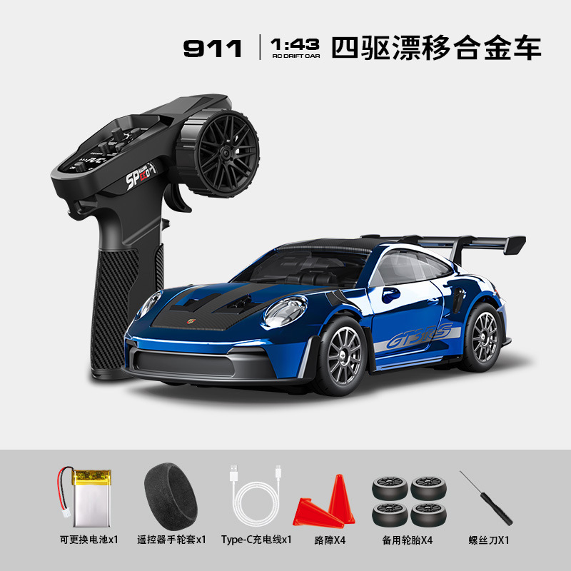 宏星跨境爆款911四驱漂移合金车全比例 1：43 汽车模型GTR35跑车|undefined