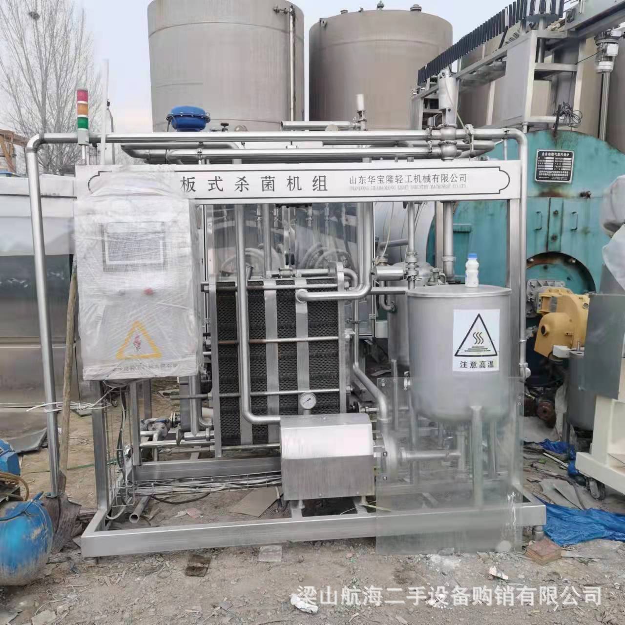 二手饮料巴氏杀菌机 UHT杀菌机 超高温瞬时灭菌机 牛奶板式杀菌