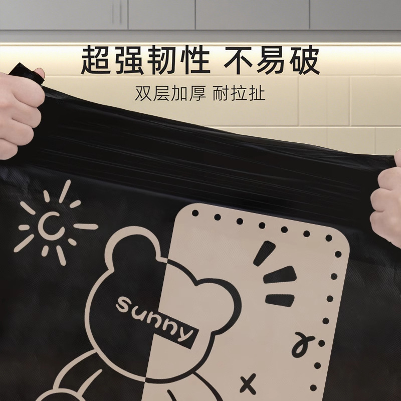 垃圾袋家用特厚手提大号宿舍背心式实惠装厨房卫生间清洁塑料袋子|undefined