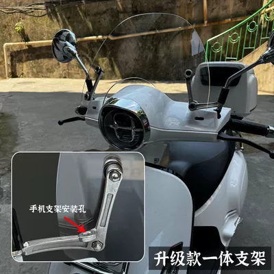 Ns150La Windshield 25 Ns150La: Motorcycle front windshield