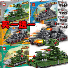 2025�¿��kv44��ս̹�˾���ƴװ��ľ��ά̹KV99�����к������