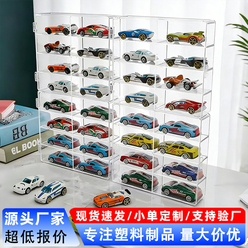 Cross-Border Hot-Selling Hot Wheels Car Model Storage Box Children's Toy Car Display Box Domeka Dustproof