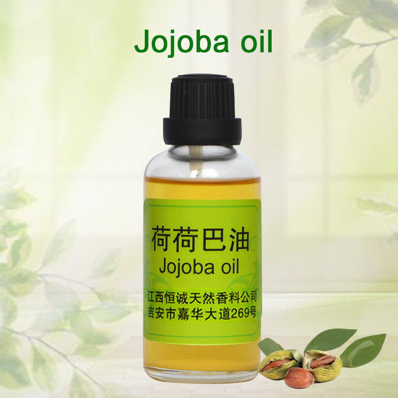 GMP/SC认证厂家直接供应荷荷巴油  霍霍巴油  基础油