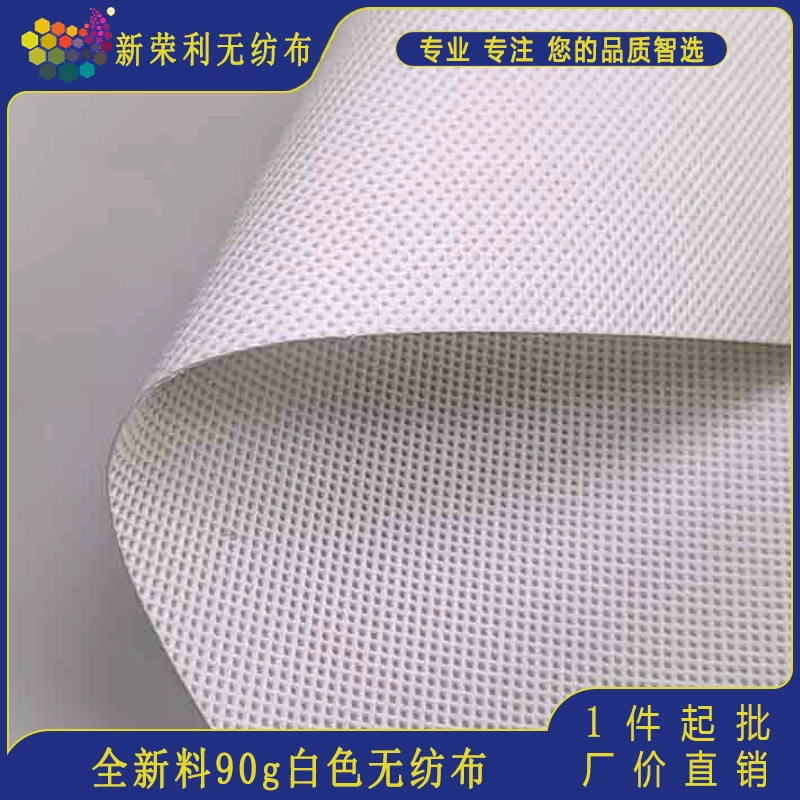 Производители непосредственно поставляют гражданскую защитную одежду влагостойкую и дышащую ткань pp материал нетканый материал 90 г/палка