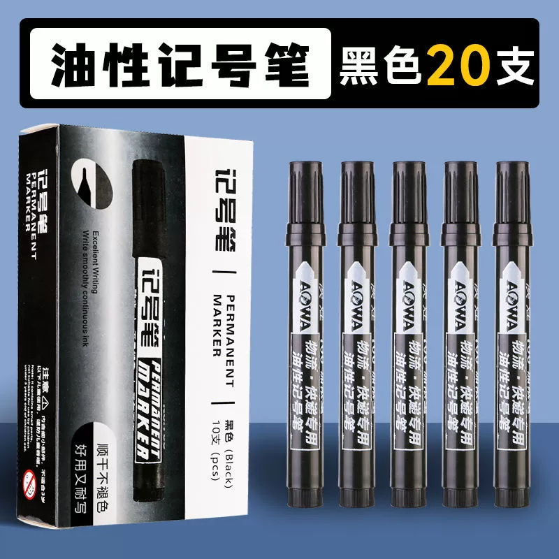 Waterproof black erasable long marker, 100 pieces