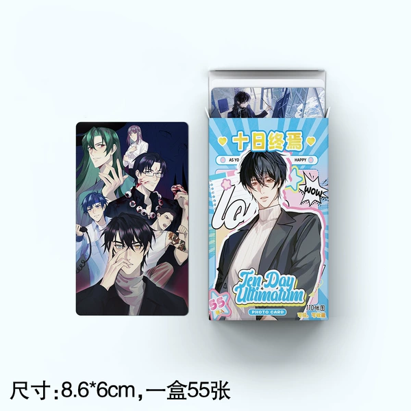 New laser photocard【The end of time A】