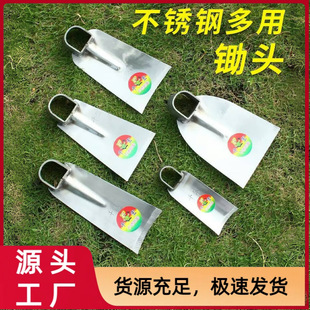 Stainless Steel Hoe Household Land Reclamation, Digging, Weeding, Growing Vegetables, Multi-functional Old-fashioned Integrated Forging Horticultural Agricultural Hoe
