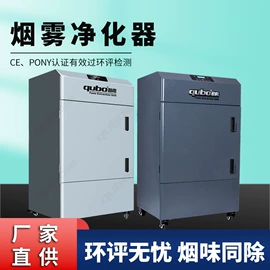 废气处理设备;空气净化设备;油烟净化设备