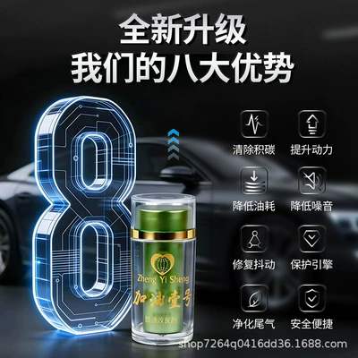 Removal, Gasoline Concentrate, Motor gasoline additive