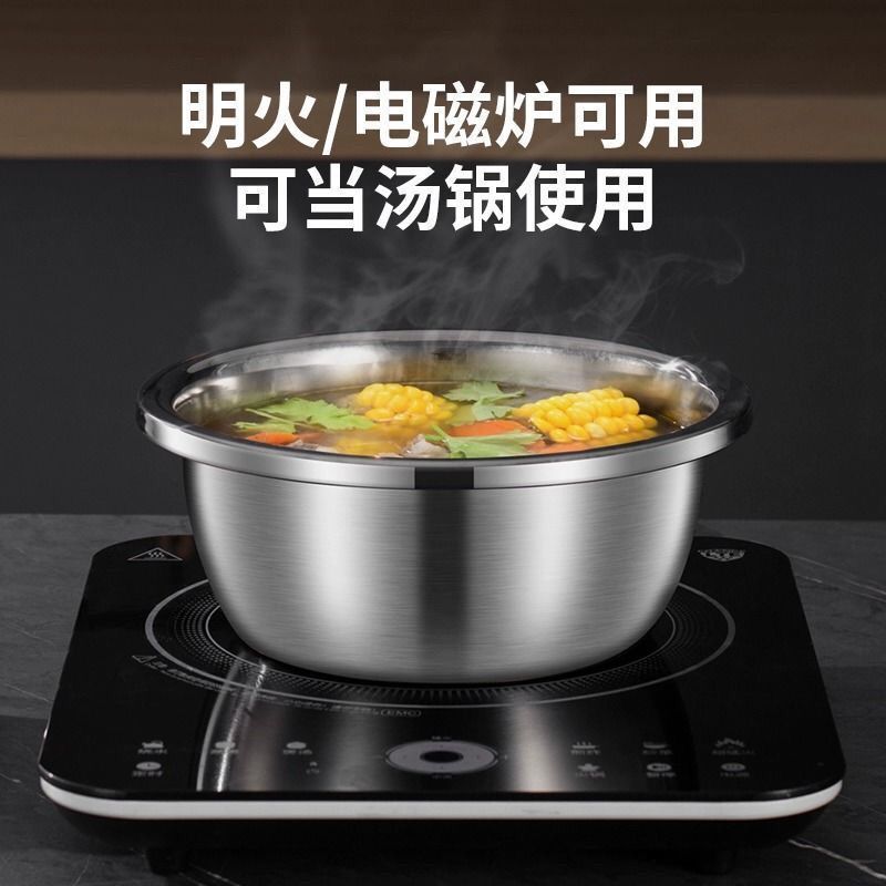 特厚不锈钢盆加深加厚和面盆洗菜盆打鸡蛋揉面盆桌面收纳洗菜盆|undefined