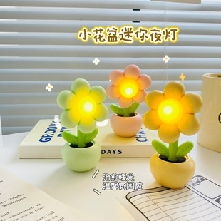 Mini Flower Cute Bedroom Night Light Creative Bedside Ornaments Cream Glue DIY Night Light Graduation Gift Table Lamp