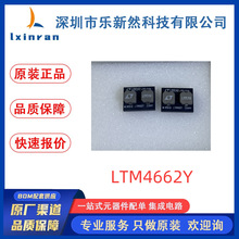 ԭ�b�F؛LTM4662IY#PBF LTM4662IY��Ʒ BGA ������ icоƬ ���ĈD