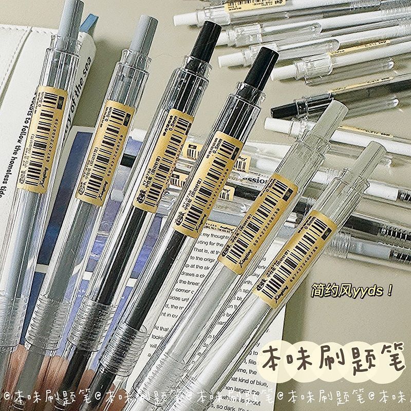 Benwei retractable pen, minimalist and stylish, 0.5mm black ST gel pen, student-specific Benwei gel pen