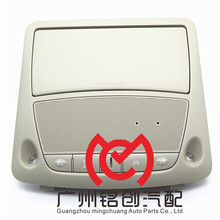 26430-C990D适用于日产天籁轩逸奇骏逍客 眼镜盒地图灯前室内顶灯
