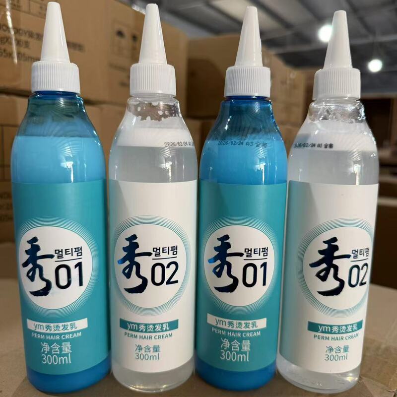 Korean Quick Perm Lotion Green Tea Perm Cream Perm Solution Lezhid Cold Perm Hair Salon Wholesale