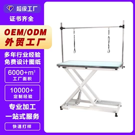 狗狗窝/笼/垫;美容台;狗狗清洁