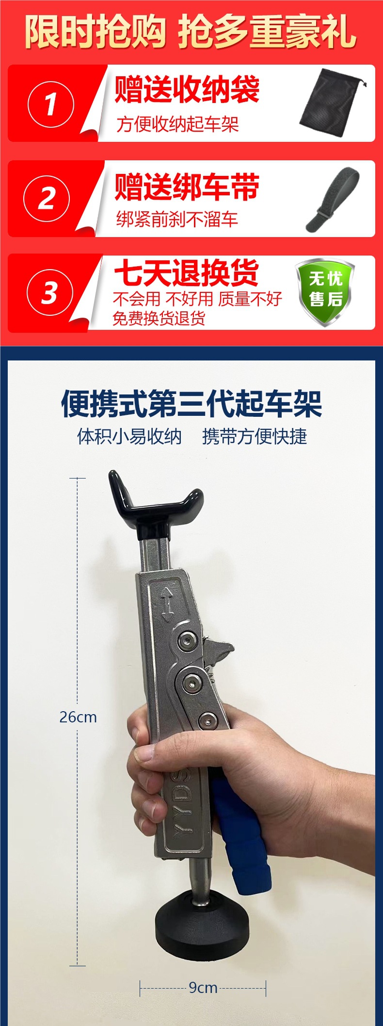0kg Top-Style Motorcycle Lift Portable Rear Wheel Support Single/Double Swingarm Chain Tire Cleaning Repair Tool
